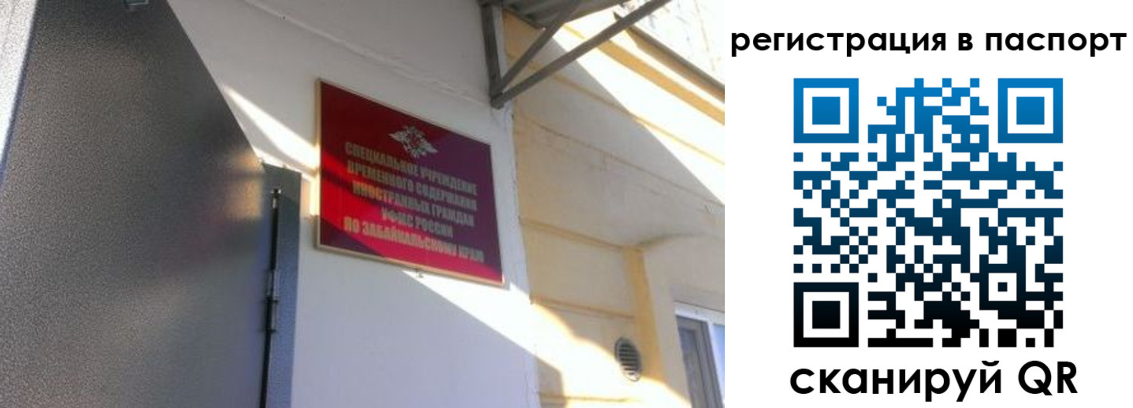 регистрация для школы в Пикалёво