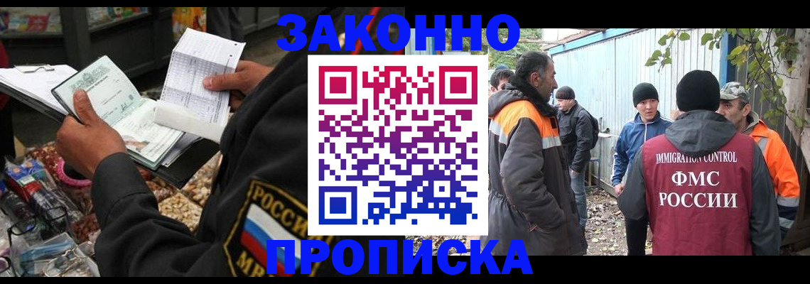 прописка для кредита в Пикалёво