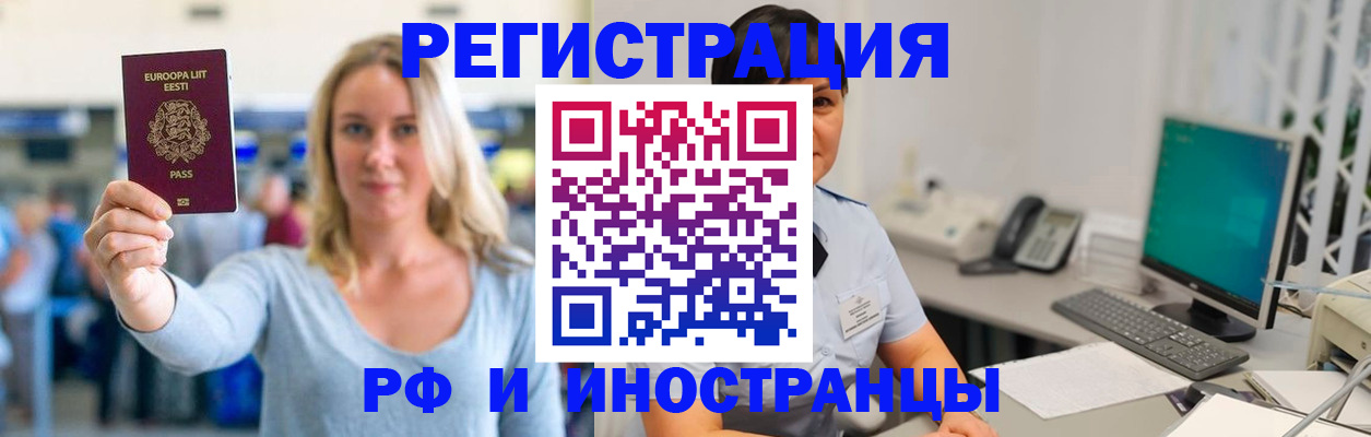 регистрация в Пикалёво