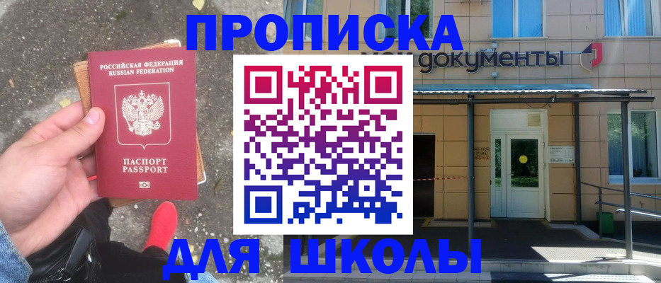 прописка в квартире в Пикалёво